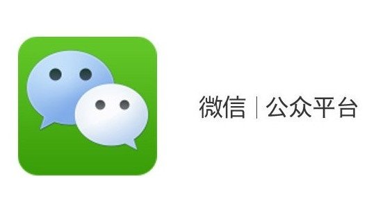 上?？婆d儀器有限公司企業公眾號上線通知